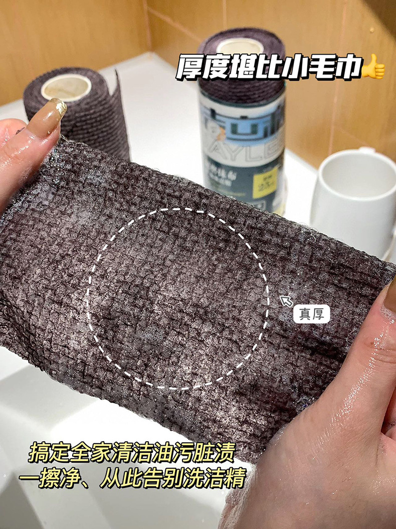 QT131/132免清洁剂抹布自带清洗懒人厨房抹布详情3