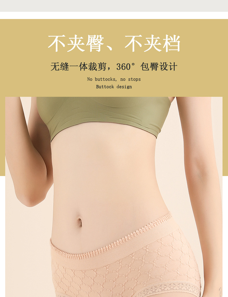 详情_04