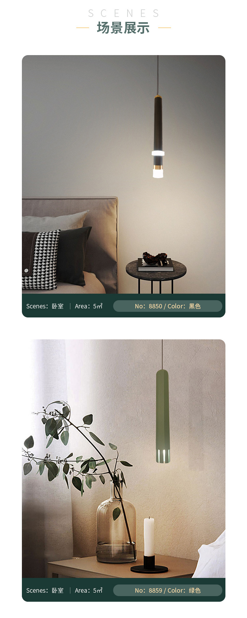 现代简约轻奢床头小吊灯过道灯创意单头吧台咖啡厅餐厅吊灯小餐吊详情3