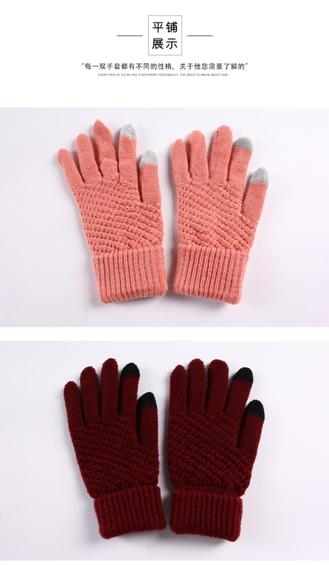 针织触屏手套女士秋冬季保暖弹力反口加绒手套加厚男女通用毛线手详情8