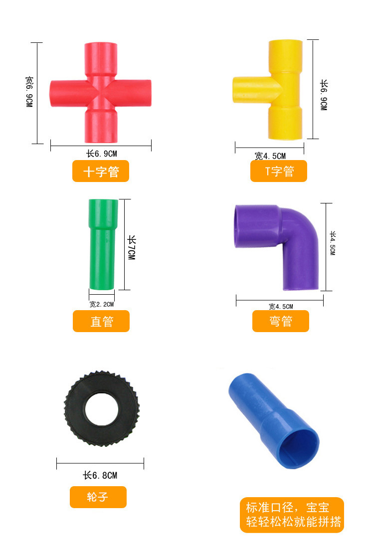 Factory direct sales of educational building blocks, pipe building blocks, DIY assembly building blocks, eco-friendly plastic toys, wholesale Hualong pic 6