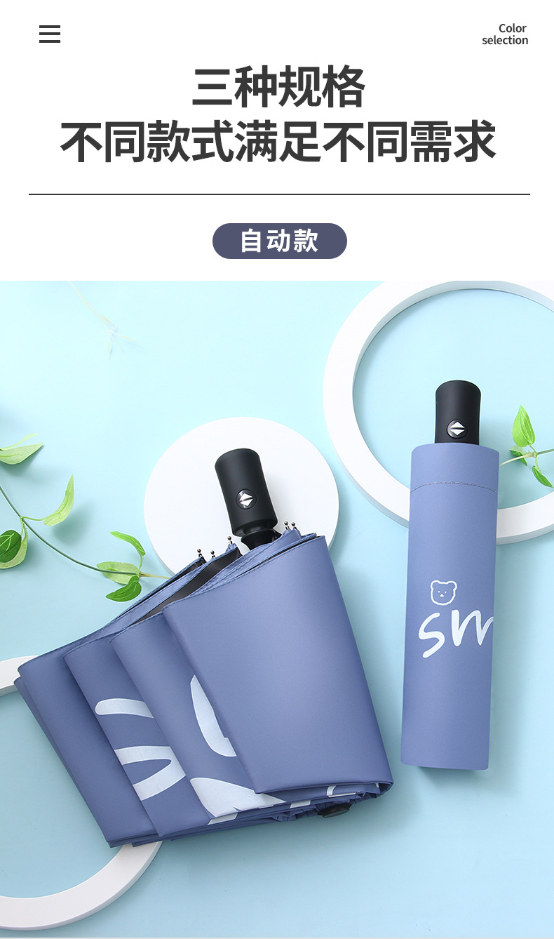 微笑熊 (20).jpg