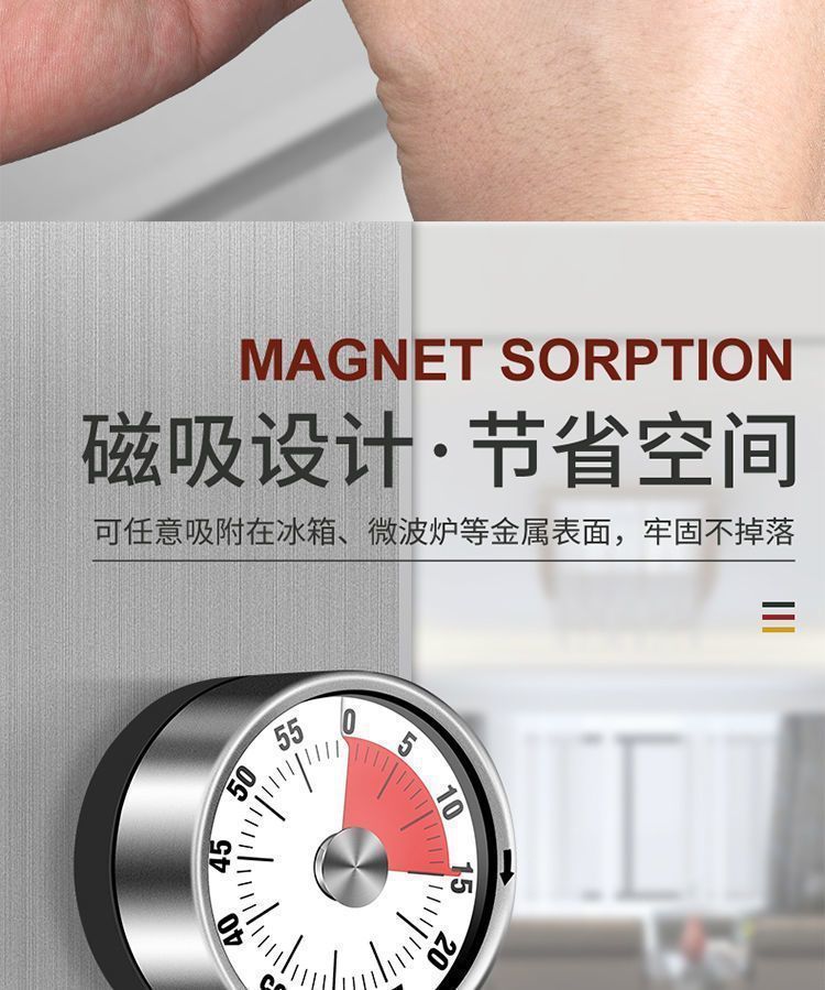 厨房定时器计时器提醒器大声学生倒计时器电子闹钟秒表可爱钟磁吸详情4