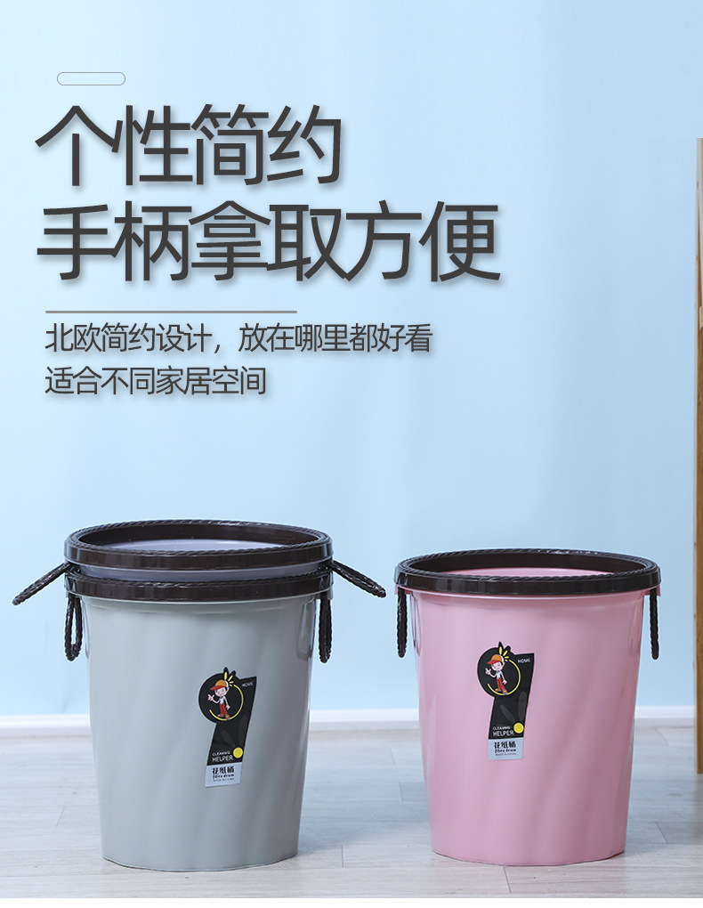 Household pressure ring handle trash can, Nordic style simple hotel trash can, heart-shaped handle trash can pic 3