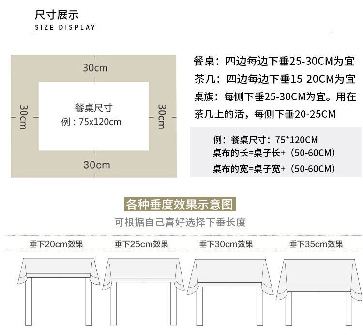 绒布桌布ins风田园小清新学生宿舍书桌桌布圆桌茶几盖巾餐桌布艺详情15