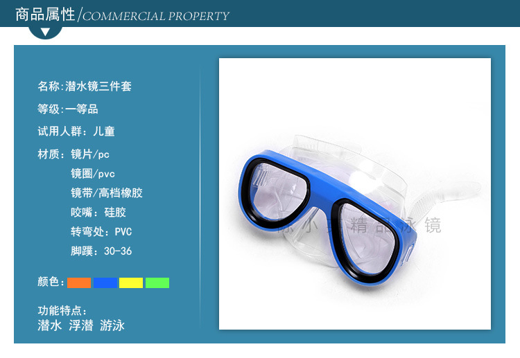Factory direct sales game snorkeling Triple Treasure Ultra-fast Full Dry breathing tube mask Set Diving set pic 1