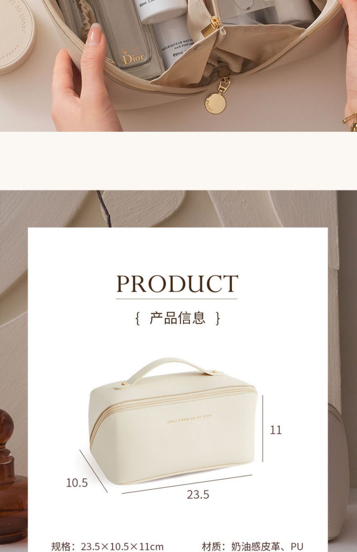 化妆包女大容量便携ins高级感网红2022新款旅行化妆品洗漱收纳袋详情12