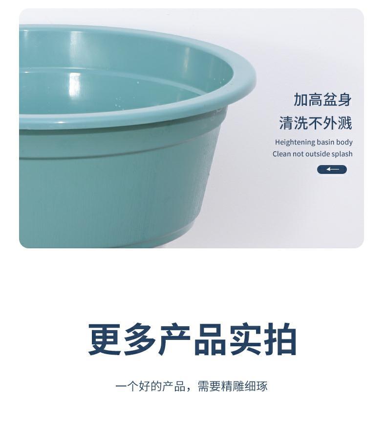 Plastic washbasin, 36cm basin, student laundry and foot wash basin, can be printed with LOGO advertisement, gift basin pic 8