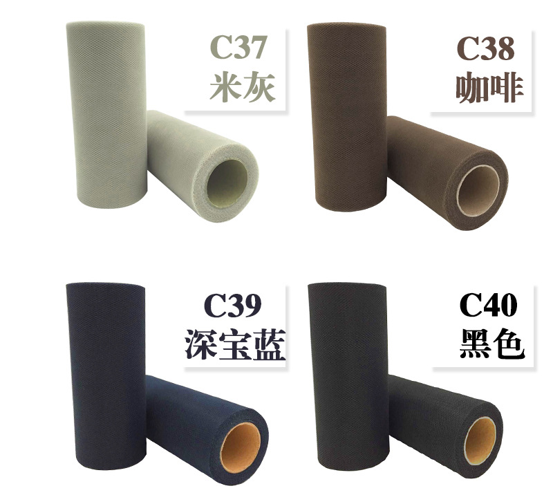 C type 25Y medium-hard American mesh yarn roll, TUTU mesh yarn, 63 colors, full 10 rolls pic 22