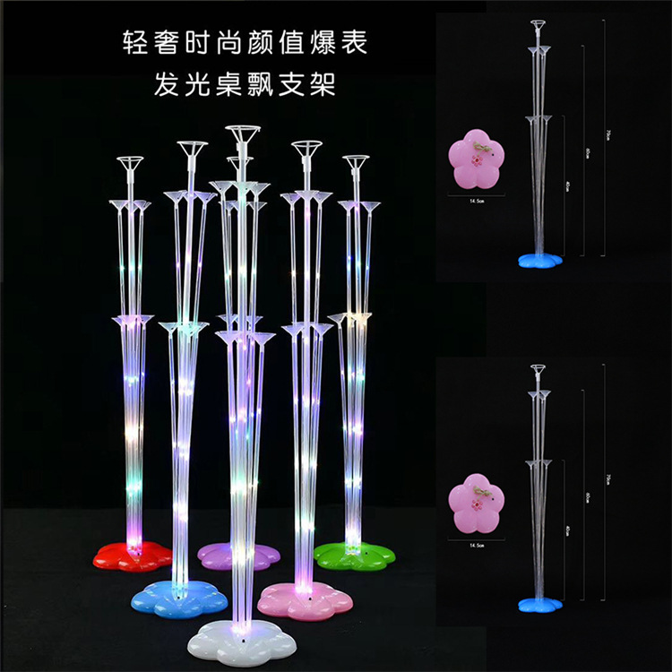 New plum blossom luminous lamp table float, wedding and birthday decoration stand, base, balloon support pole pic 7