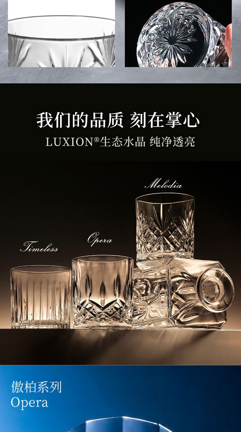 意大利进口威士忌酒杯 RCR水晶杯玻璃酒杯洋酒杯威士忌杯啤酒杯子详情10