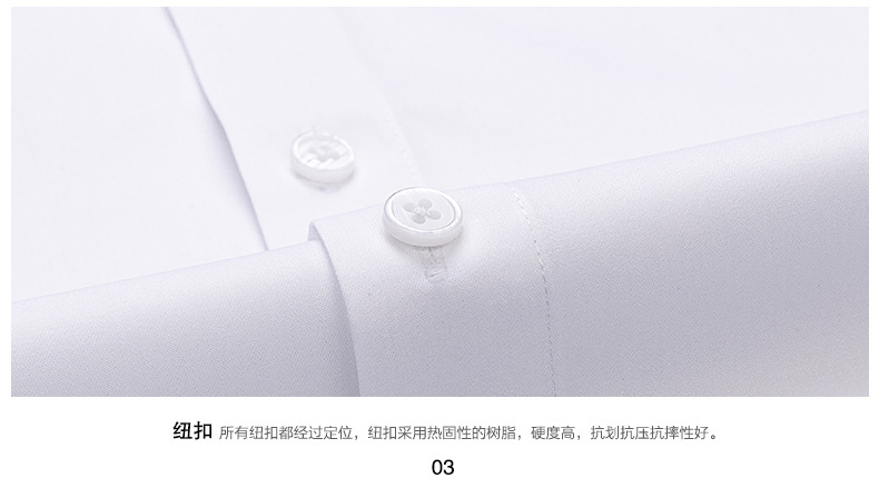 Ropa de hombre nuevos negocios casual camisa de fibra de bambú para hombres lavable a máquina fácil de cuidar hombre sin planchado profesional blanco camisa pic 7