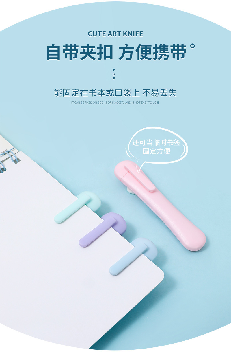 Macaron color charm, your cute portable utility knife, express delivery love box opener, letter opener, office paper cutter knife pic 36