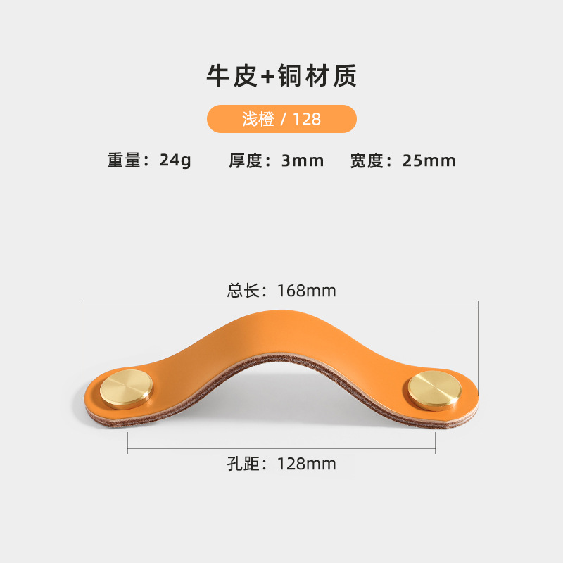 Direct sales from the manufacturer of cross-border colored brass leather handles for kitchen and wardrobe door leather handles, buttons, and leather material storage box handles pic 22