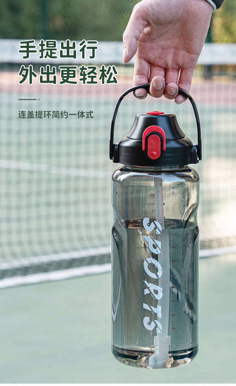 高颜值其他耐高温2500ml大容量塑料杯男学生健身便携直饮运动太空杯型号X1 2011/2012/2013-493详情7