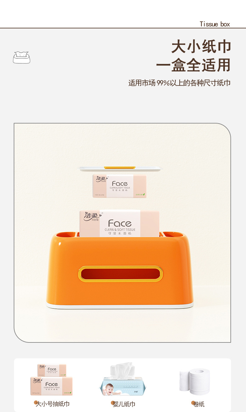 创意纸巾盒网红轻奢款抽纸盒家用客厅纸抽盒卷纸筒盒餐巾纸收纳盒详情16