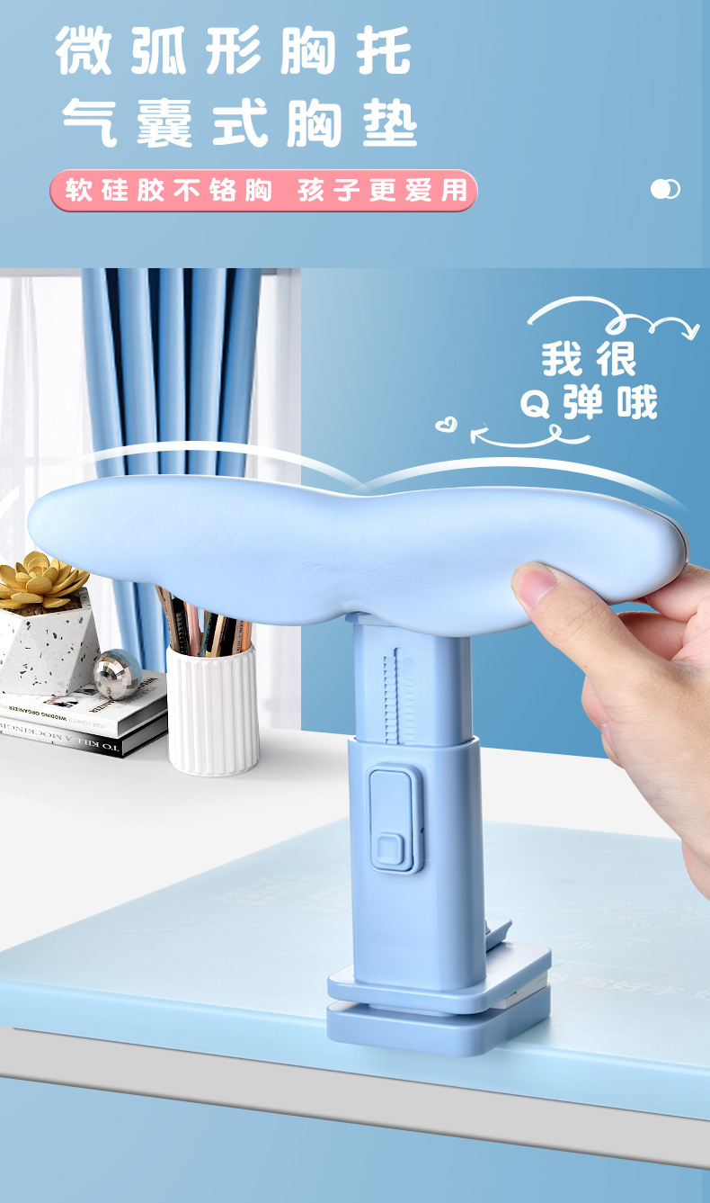 Writing board, sitting posture corrector pad, student desk board 872 pic 5