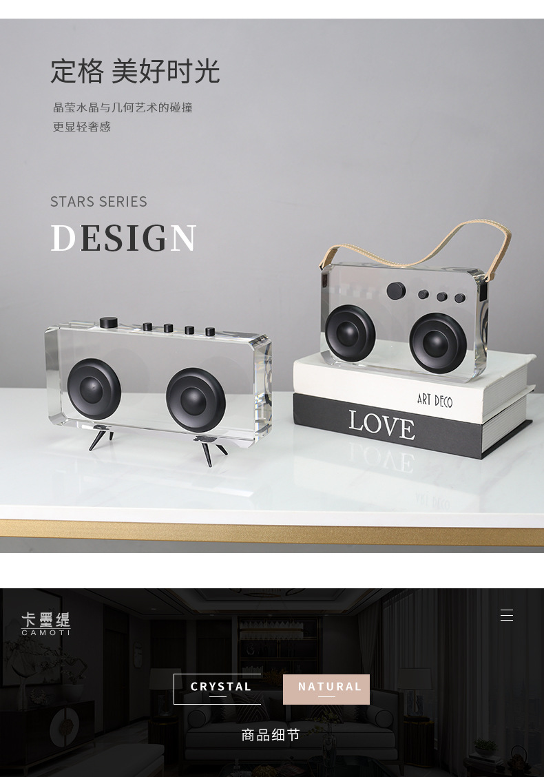 Creative home decorations, living room, modern Nordic style model room, soft furnishings, camera, radio, transparent crystal ornaments pic 22