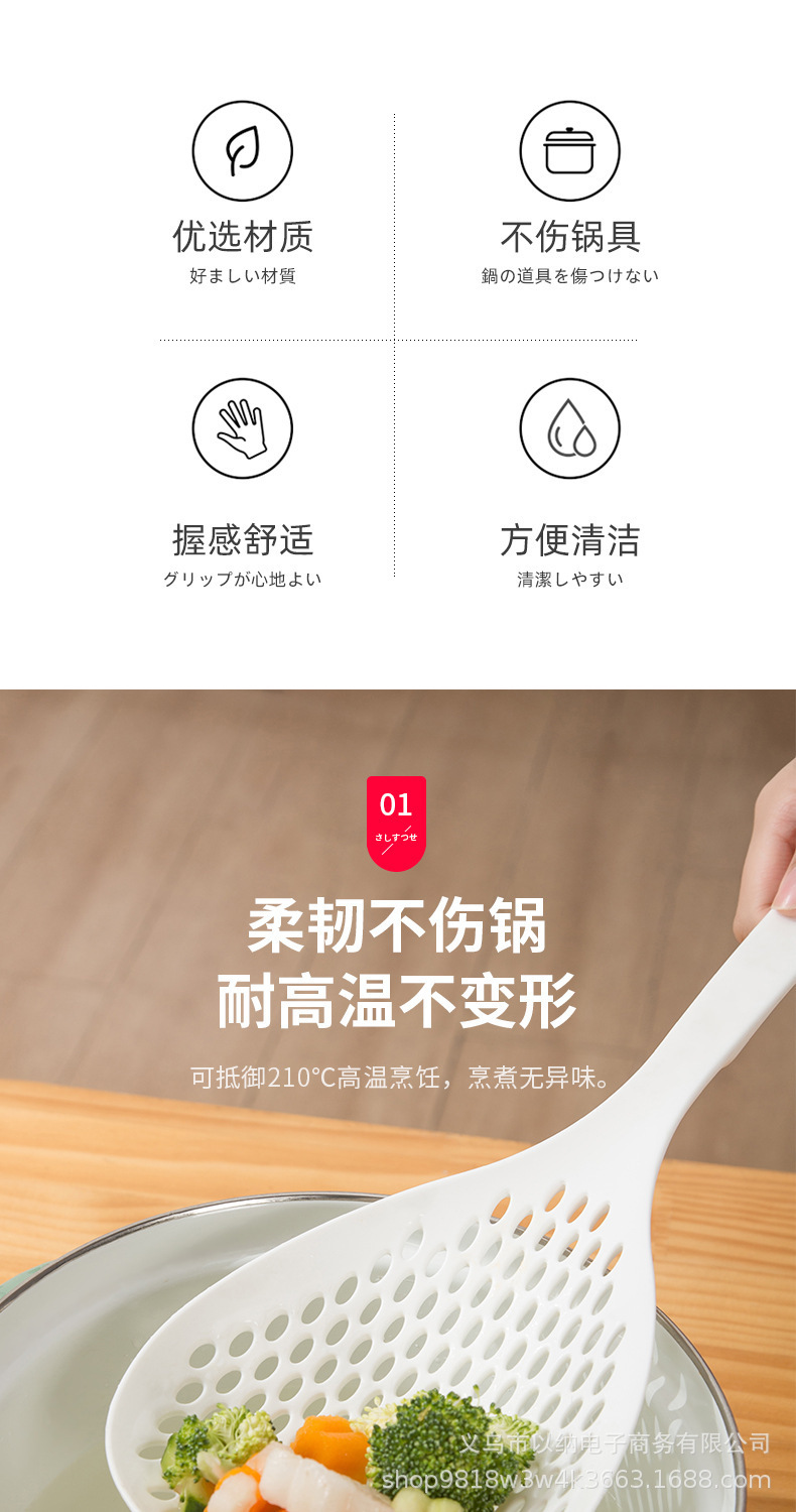 A large kitchen noodle strainer with a nylon large strainer, a household long-handled anti-slip round strainer, a draining strainer through the strainer pic 2