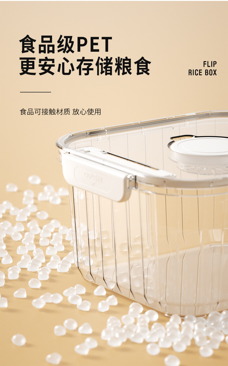 Rice bucket, household insect-proof and moisture-proof sealed rice jar, flour storage tank, rice storage box, thickened coarse grain and rice storage box 01012CX-3315B pic 10