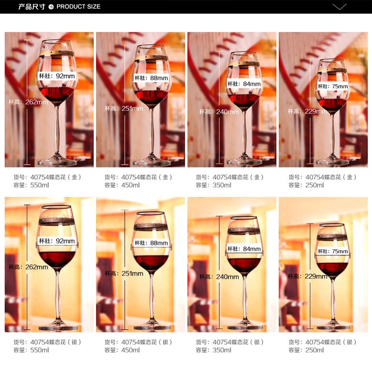 Leadfree crystal wine glass creative engrave glass cup Set pic 6