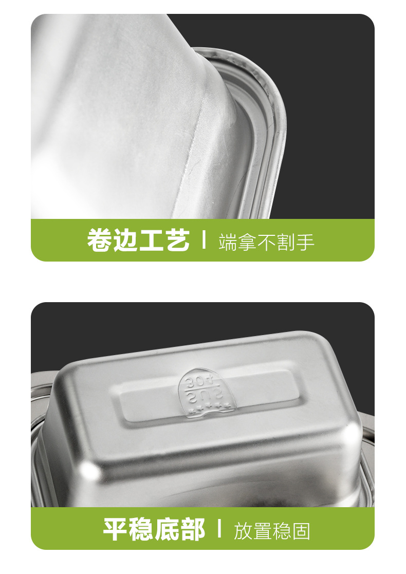 304不锈钢保鲜盒 厨房冰箱密封收纳盒午餐便当盒野餐饭盒留样盒详情18