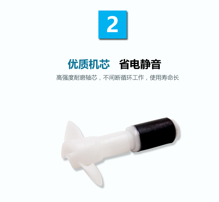 佳璐鱼缸造浪泵超静音吸盘磁铁冲浪泵水族箱潜水泵厂家批发详情26