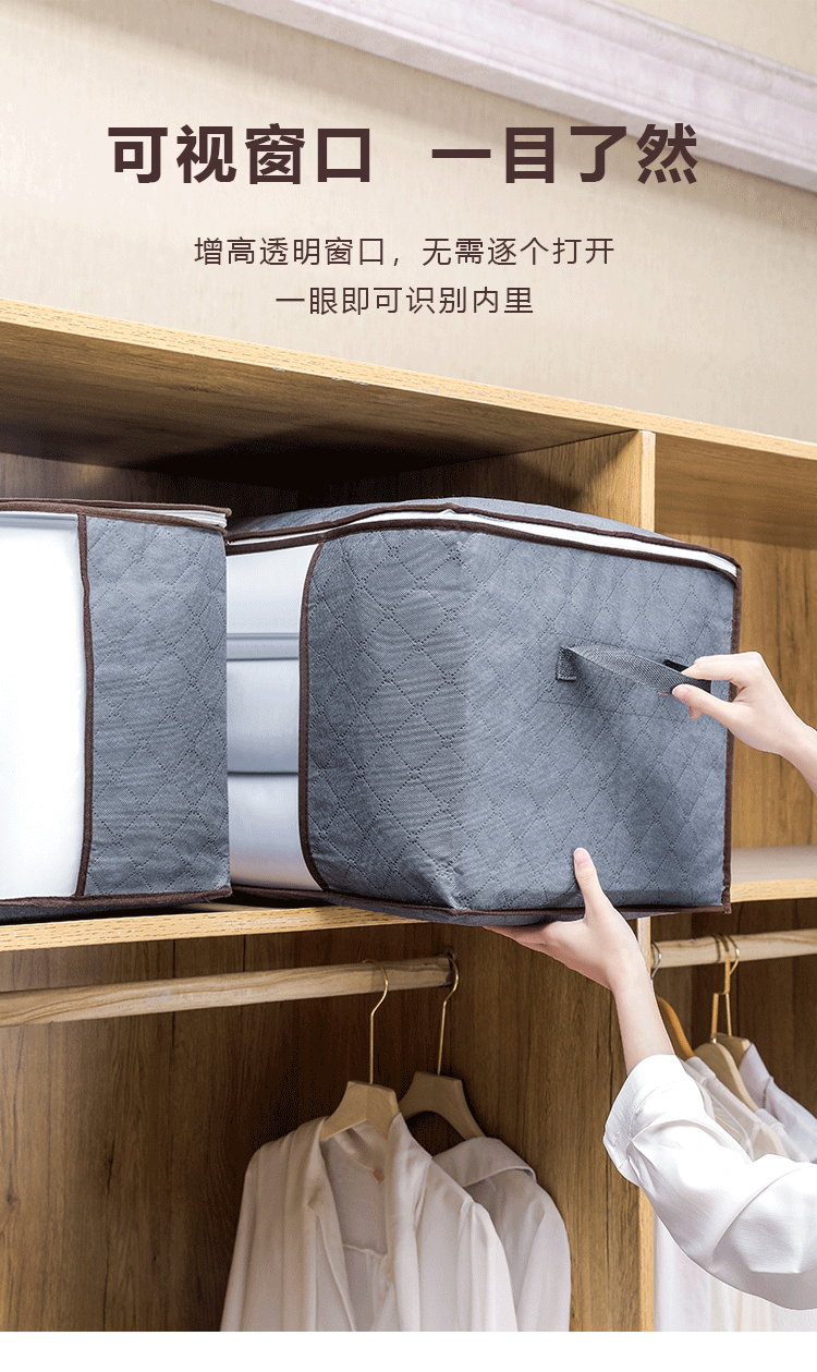 5棉被袋新详情_07