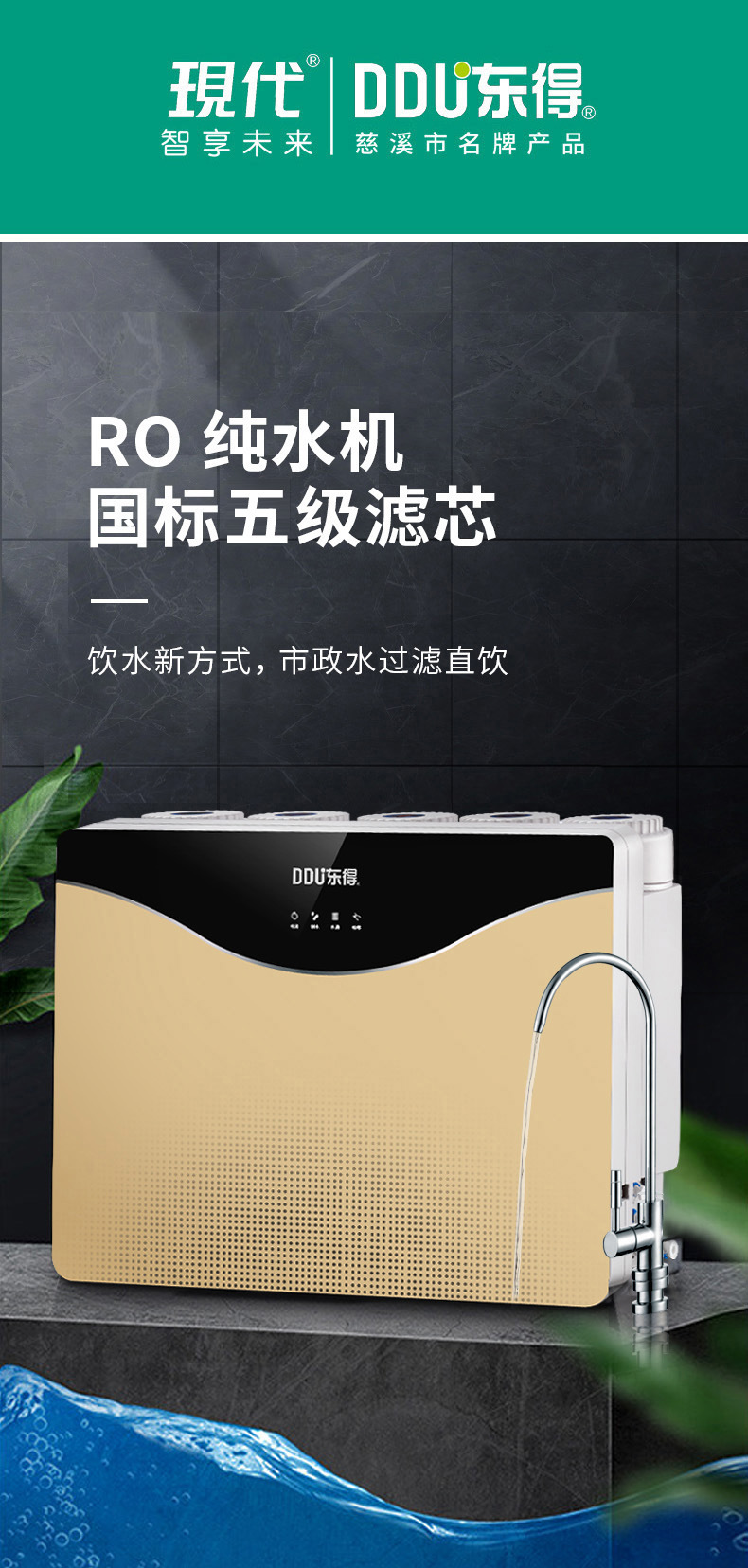 RO-D详情-_01-.jpg