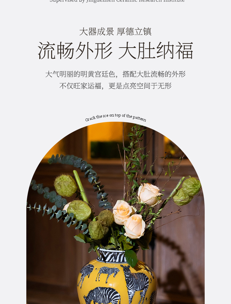 陶瓷花瓶黄色瓷器玄关摆件客厅居家插花高级感大号陶瓷瓶子详情8