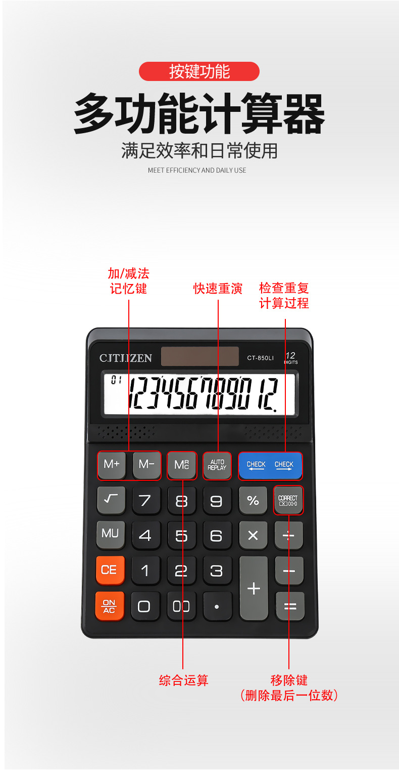 Wholesale CT-850Li computer 12-digit accounting, finance, business office, solar dual power calculator pic 8