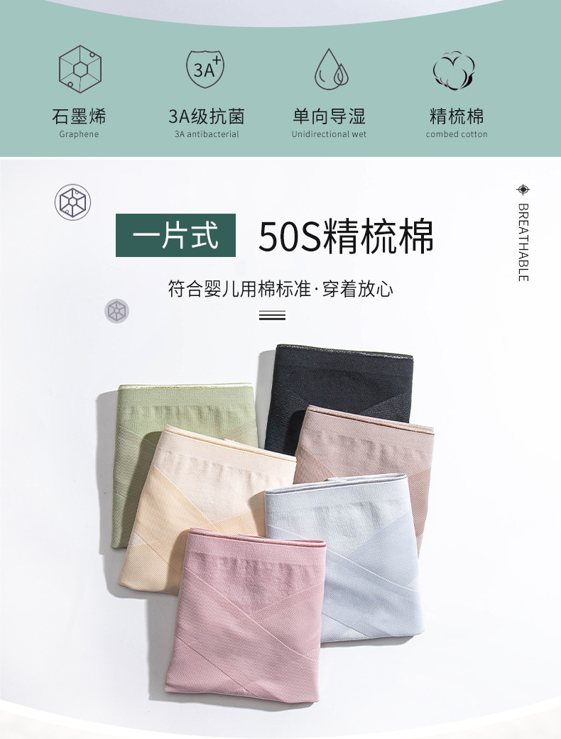 戴丝妮6086模板_02.jpg
