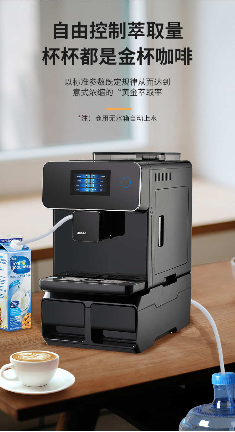 其它 全自动触摸屏商用咖啡机A10家用办公室意式美式奶泡一体机磨豆机 商用咖啡机／磨豆机详情9