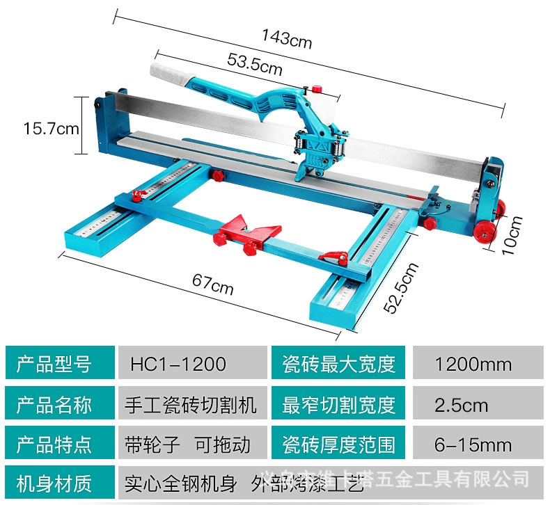 Manual push knife for tile cutting machine, high-precision cutting tool for tiles and floor tiles, laser stone cutting knife pic 17