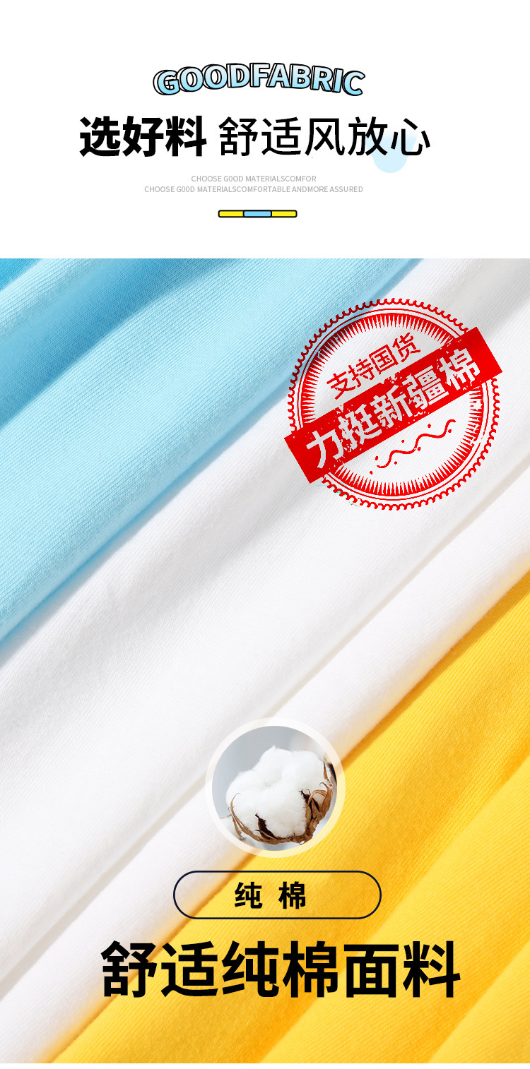 现货180克纯棉中大儿童t恤印字图logo幼儿园纯白色圆领短袖批发夏详情7