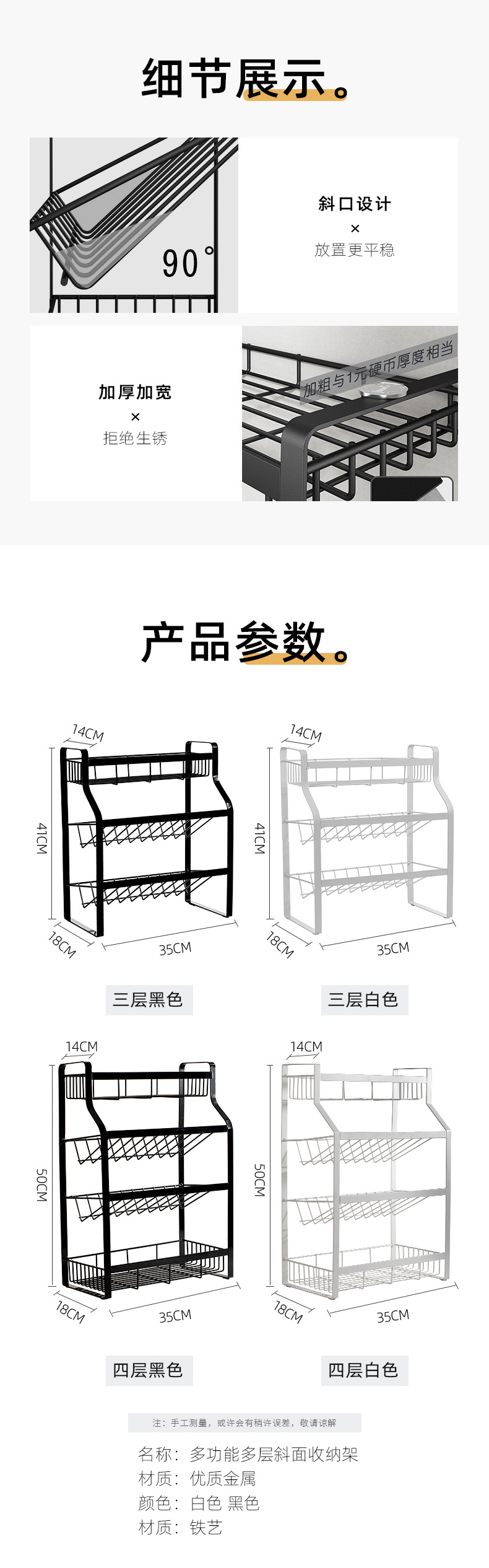 Kitchen condiment storage rack, multi-layer oil, salt, soy sauce and vinegar storage rack, condiment rack, desktop storage rack pic 8