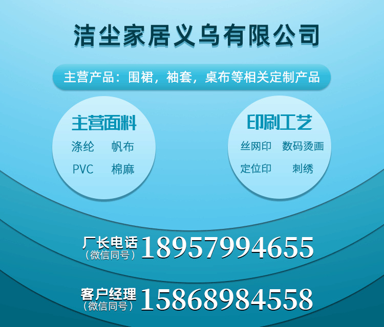 The new waterproof canvas apron, a modern and simple work uniform apron, can be printed with logos. The apron is available for wholesale and consignment pic 1