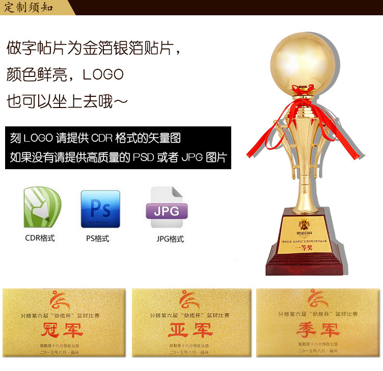 塑料足球奖杯世界杯金靴奖学校培训足球比赛创意纪念奖杯可印logo详情14