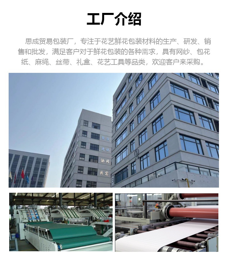 新款清新小雏菊包装纸清新似你 PP防水包花纸加厚欧雅纸DIY批发详情16