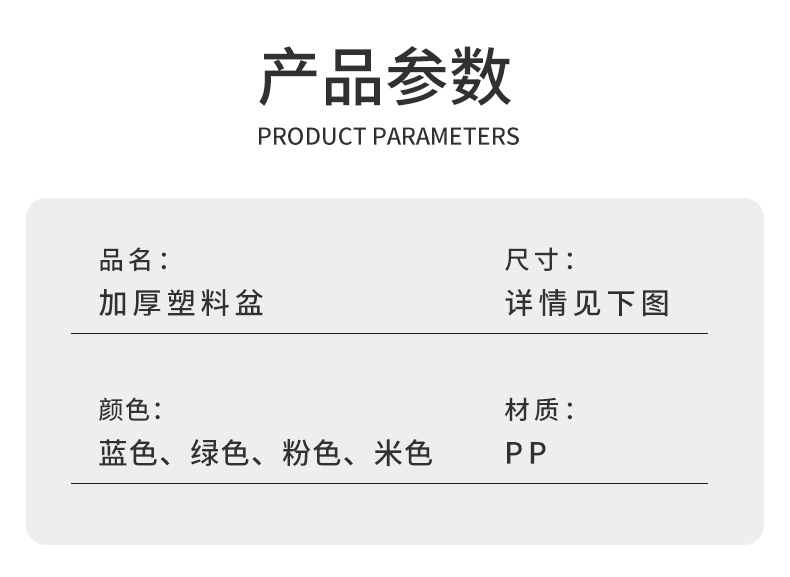 The manufacturer wholesales new thickened household large-sized plastic basins, pressure-resistant standing washbasins, laundry basins and shock-resistant basins pic 5