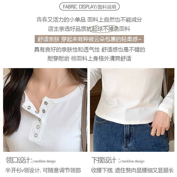 实拍设计感短款打底衫2022秋冬新款韩版螺纹棉长袖T恤女修身上衣详情5