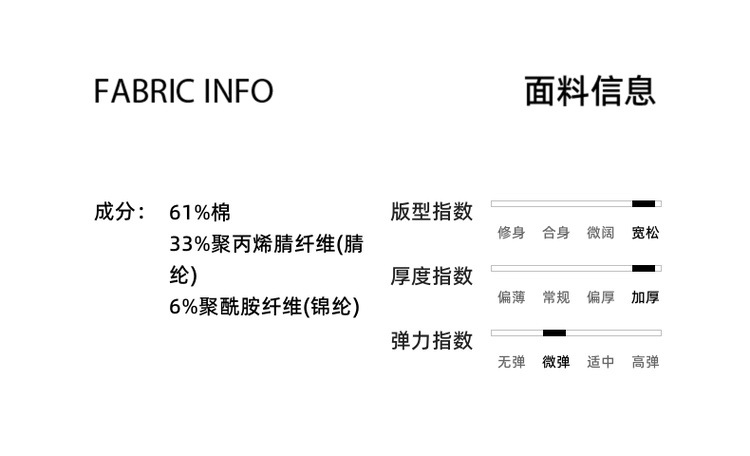 墨麦客简约撞色翻领针织衫男2023冬季新款宽松套头男士毛衣20705详情10