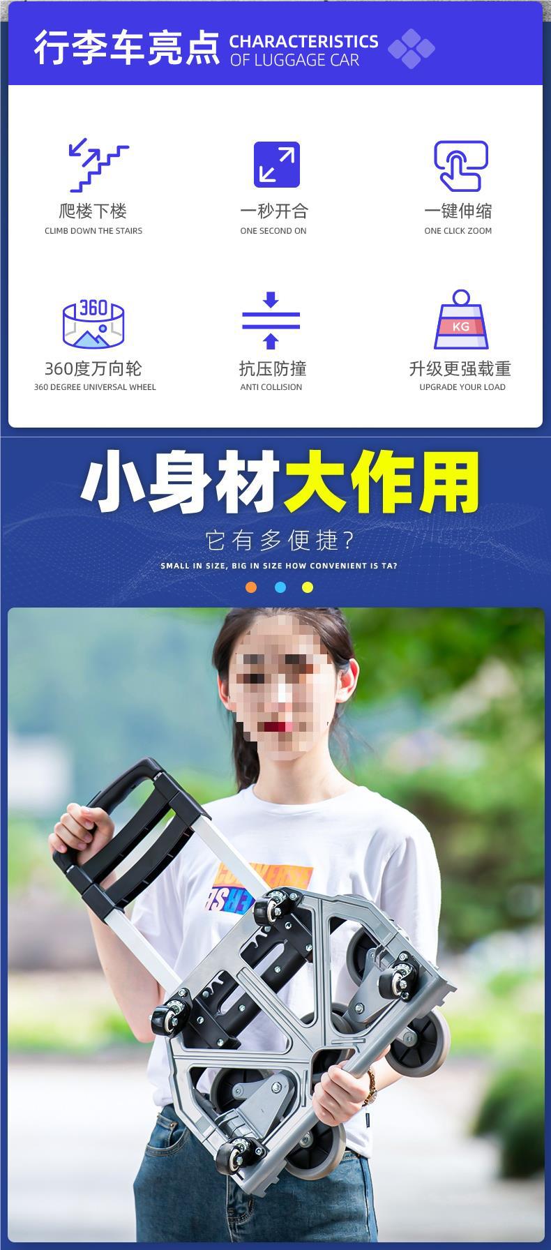 爬楼梯手拉车便携行李拉杆推车搬运拉货购物买菜小拉车折叠小拖车详情2