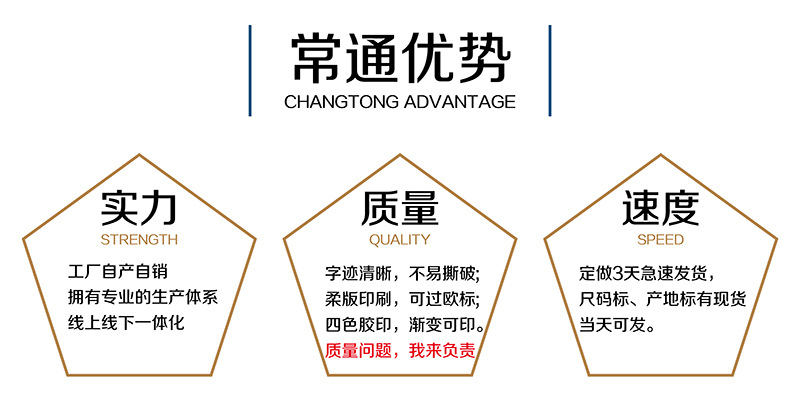 水洗标衣服领标柔印耐洗丝带家纺洗水唛服装辅料厂家定制彩色商标详情1