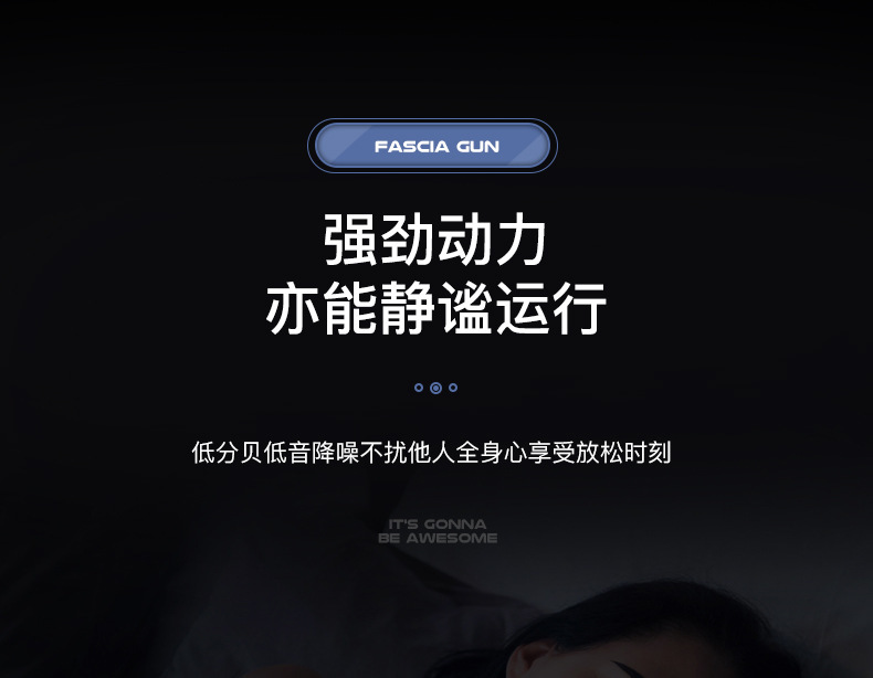 复制_新款智能mini按摩器 电动肌肉放松枪 .jpg