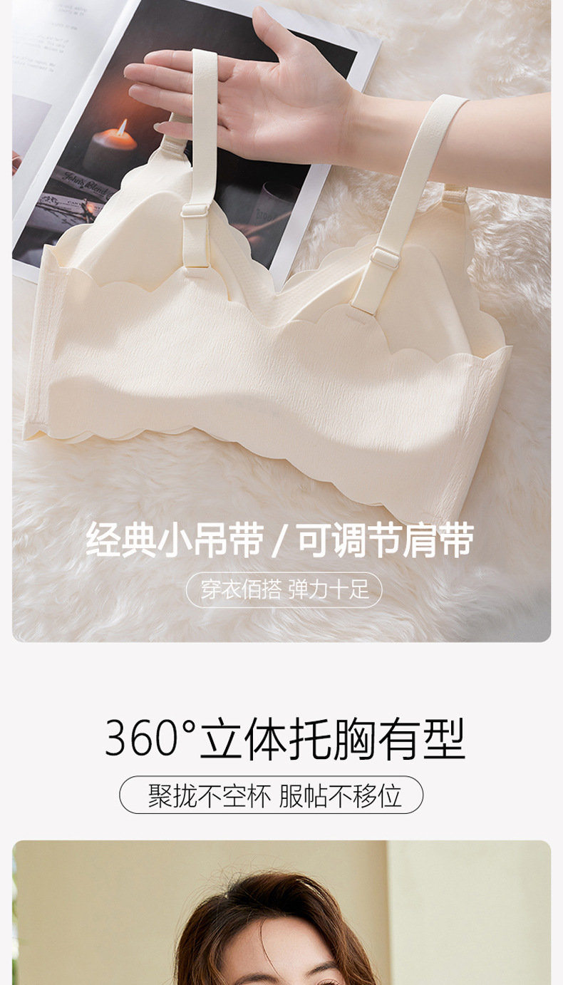 无痕女士内衣无钢圈运动薄款舒适调整型文胸聚拢大胸显小睡眠胸罩详情6