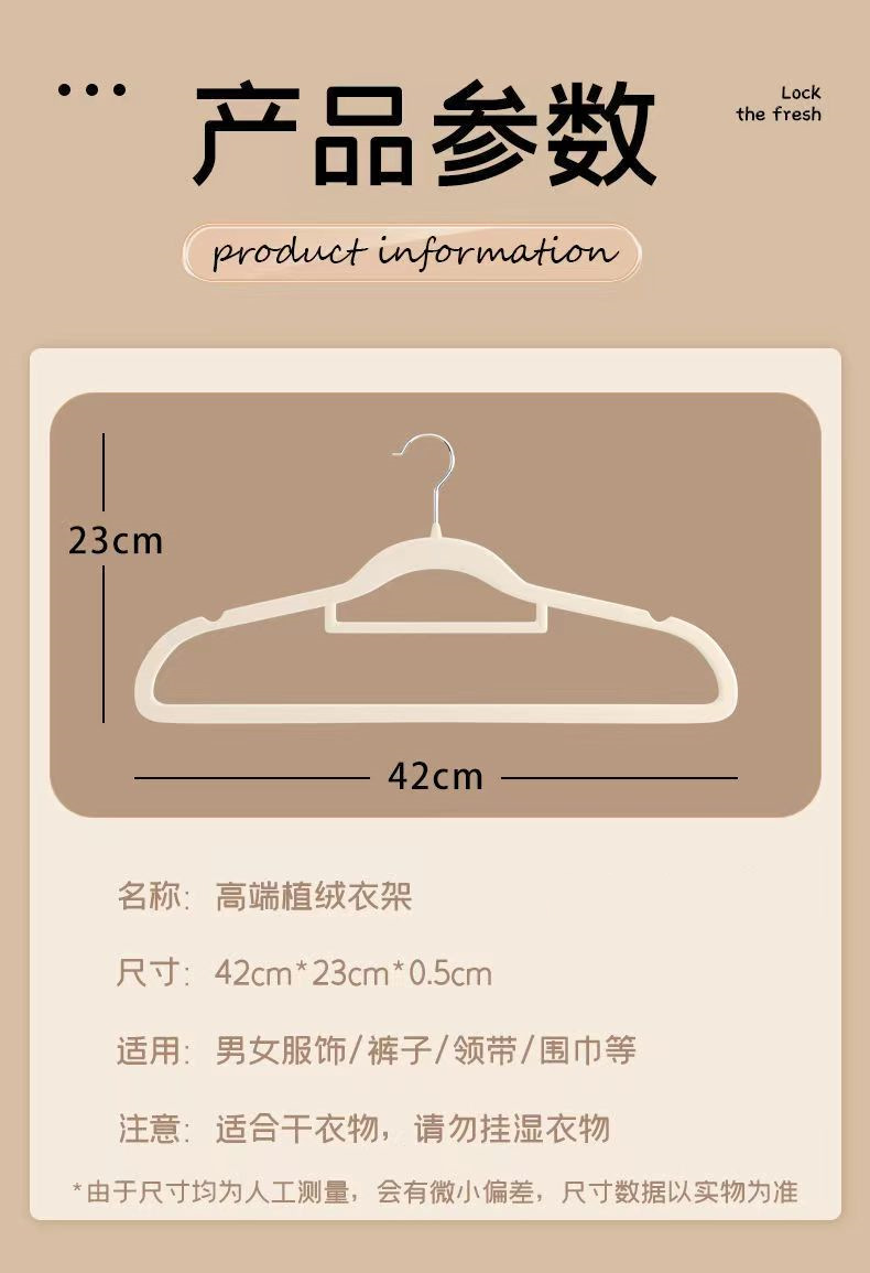 Cross-border flocking clothes rack, anti-slip plastic seamless shoulder corner clothes hanger, specially designed for adult clothes hangers pic 12