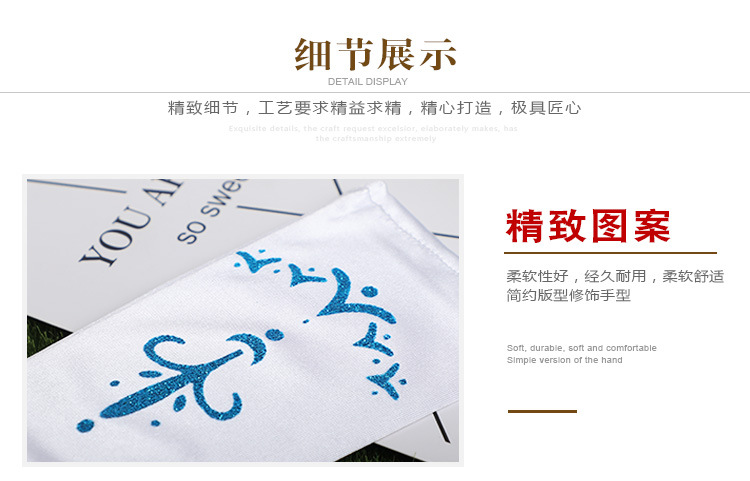 婚庆产品厂家直供新款多色手套冰雪奇缘儿童舞台演出五指手套服装配饰批发详情4