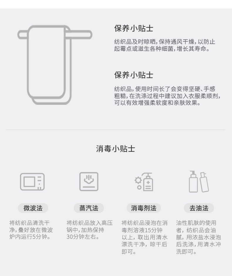 浴巾全棉家用套装纯棉毛巾洗脸柔软吸水方巾加大擦手擦脚礼品批发详情14