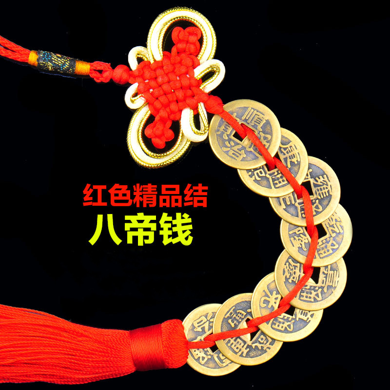 The manufacturer offers genuine pure copper five-emperor coins, gourd double-spike six-emperor copper coins, plum blossom ten-emperor coins and car pendants pic 9